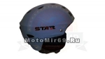 Шлем горнолыжный STAR S1-17 (Шлем с 17 вентиляционными отверстиями Серый, матовый)