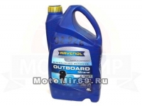 Масло RAVENOL Outboard 2T Mineral (минеральное) NMMA TC-W3(4литр)(лодочный мот.)