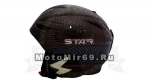 Шлем горнолыжный STAR S3-12 (Шлем с регулируемой вентиляцией и съемной защитой Карбон)
