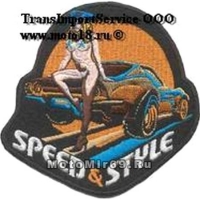 Нашивка SPEED & STYLE (скорость и стиль, секси-девушка) 06101116 НАКЛЕИВАЕТСЯ УТЮГОМ