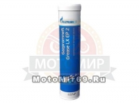 Смазка Gazpromneft ГАЗПРОМ Grease LX EP 2 (катридж 400г.) многоцелевая литевая смазка