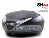 Кофр багажный SHAD SH48, 48 литров, темно-серый