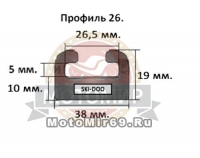 Направляющая гусеницы снегохода BRP профиль №26 (19x38x1500) 26-59,00-1-01-01