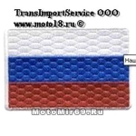 Нашивка Флаг России 04591110