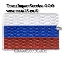 Нашивка Флаг России 04591110