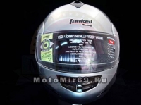 Шлем модуляр TANKED T-200, размер L, (поднимается подбородок)
