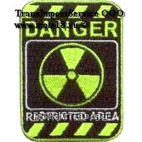 Нашивка DANGER restricted area (Опасность, зеленая, красивая) 03441103 НАКЛЕИВАЕТСЯ УТЮГОМ