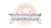 Ось вилки маятника RACER TROPHY L00PZ085