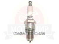 Свеча DENSO W20EP-U (3043) аналог А17ДВ1 ,NGK BP6ES