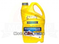 Масло RAVENOL Smowmobiles Mineral 2-Takt (минеральное) ASI: TB (4литр)(63875)(снегоход)