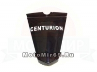 Облицовка задняя Centurion