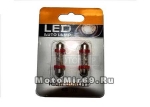 Лампа светодиодная (3 диода)LEDТ11x 36 Цоколь: C5W SV8,5 подсв,,салона,багажника красная