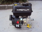 Двигатель MAGNUM 7 л.с. BS170F, диаметр вых. вала 20 мм.